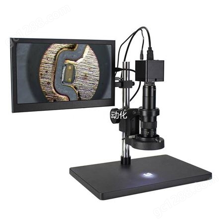视频显微镜 学校/实验室检测显微镜 0.7X-4.5X连续变倍一体电视显微镜
