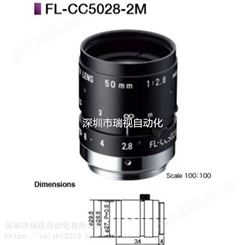 理光 FL-CC5028-2M - 200万像素定焦手动光圈镜头