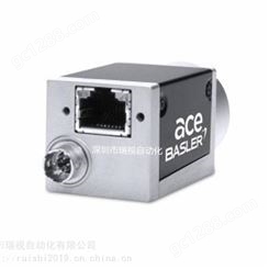 Basler ace acA780-75gm - 面阵相机