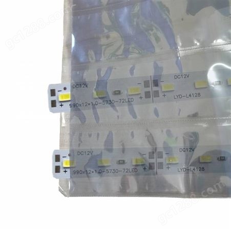 LED包装袋 LED灯条包装袋 电子屏蔽袋定制