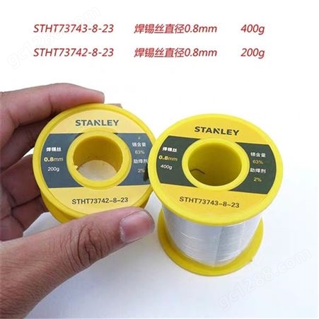史丹利焊锡丝0.8mm/200g_LONGHE/龙和_热搜_深圳_工具网