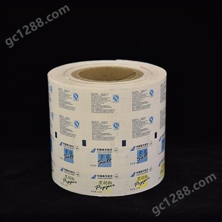 博睿食品包装卷膜 淋膜纸包装卷材 食品包装供应