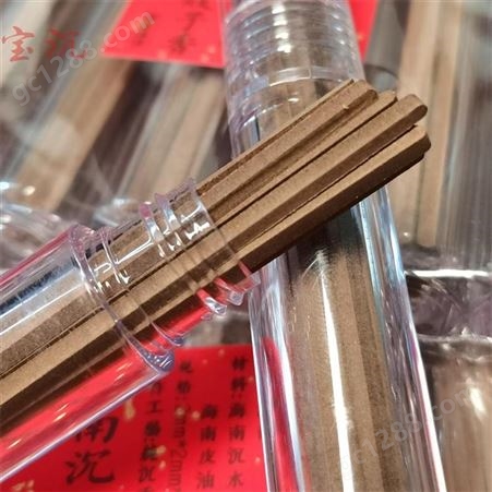 线香品牌排行榜 越南芽庄沉香线香 古代熏香的种类 无粘香价格宝沉