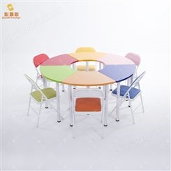 彩色拼接团体桌 多型团体活动桌椅家用桌椅