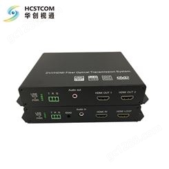 华创视通 HC3511 4K HDMI光端机,8路4K HDMI光端机 8路4K HDMI光端机带音频数据网络，4U机箱