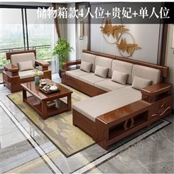 新中式沙发 全实木沙发组合 客厅冬夏两用贵妃实木沙发
