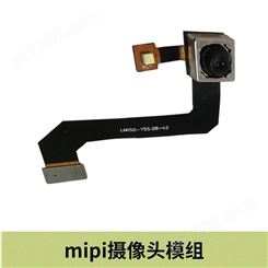 深圳2000万手机摄像头模组厂家 佳度直销AF高清摄像头模组 加工定制