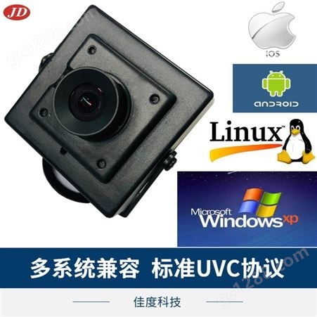 镁光摄像头模组 佳度厂商直销AR0331高清USB摄像头模组 加工定制