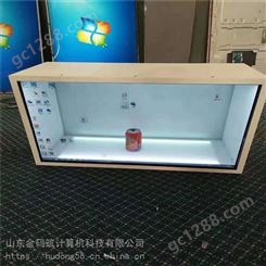 河北省唐山市 透明拼接展示柜 75寸液晶透明屏 生产 金码筑