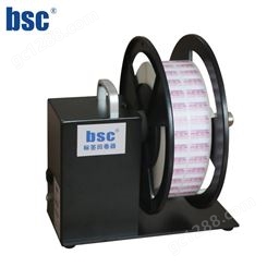 BSC A6条码标签回卷器/全自动收纸器回收机/不干胶卷纸器收卷回绕机