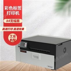 彩色不干胶打印机 标签打印机 商场标签 泛越FC680