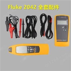 福禄克电缆探测仪 Fluke 2042 多功能电缆探测仪