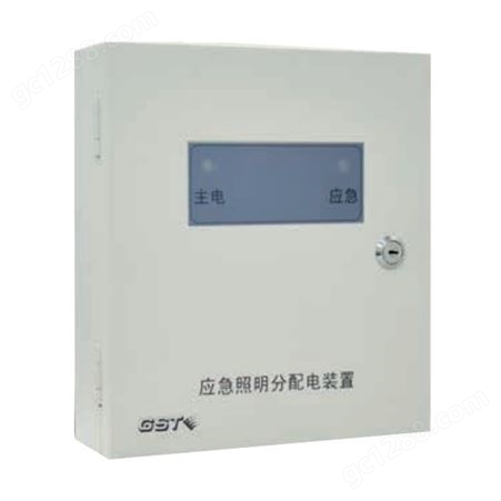 HW-FP-300W-NF24分布式应急照明分配电装置