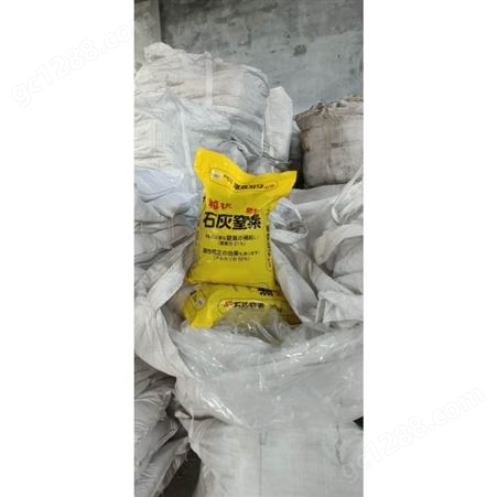 济南颗粒石灰氮出口级颗粒石灰氮20公斤一袋起批代发量大从优