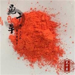 红丹粉工业级 供应 红丹粉 红色氧化铅 红丹 工业级99%含量  丈丹 红丹粉 陶瓷红丹粉