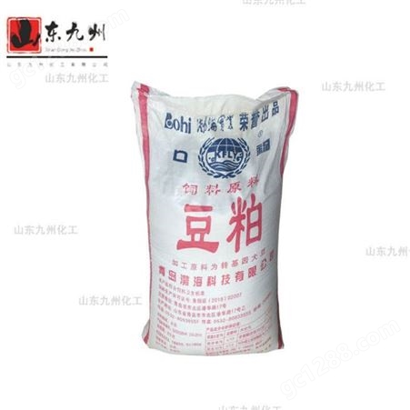 饲料级豆粕 畜豆粕 营养性添加剂 发酵豆粕 供应