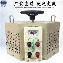 浙权厂家直供TDGC2-6KVA电热丝测试用调压器 220V/0-300V升压变压器全铜接触式调压器