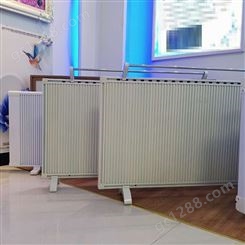 对流式电暖器_碳纤维电暖器厂家_宁津千惠热力