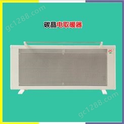碳晶电暖器_千惠热力电暖器厂家_学校电暖器工程