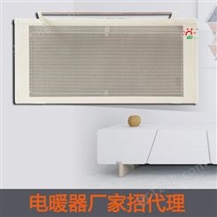 四川碳晶电暖器厂家 壁挂式电暖器安装