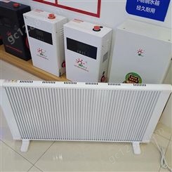 碳纤维电暖器_千惠热力_学校电暖器生产厂家