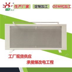 千惠热力 壁挂式碳晶取暖器 散热器 工程电暖器