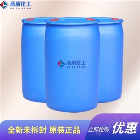 蓝爵油酸 植物油酸 动物油酸 增塑剂 润滑油洗涤剂 现货供应