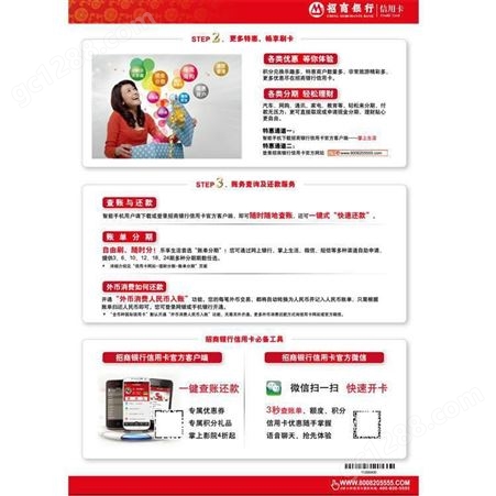 上海彩色海报印刷产品海报宣传介绍