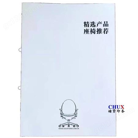 黑白样本印刷 免费排版上海印刷厂