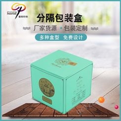 厂家直售 加工定制包装盒 水果包装盒 茶具 纸箱礼品包装盒
