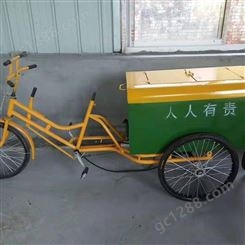 厂家生产 脚踏环卫三轮车 手推垃圾车 人力三轮车