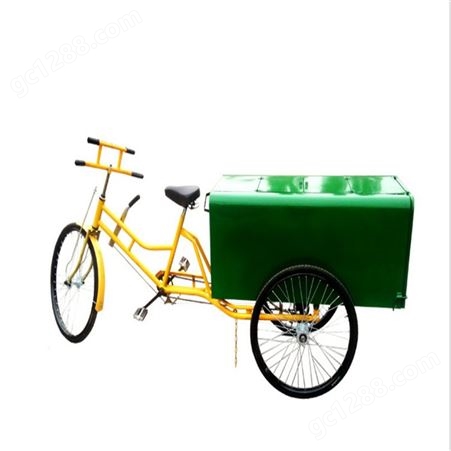 环卫人力三轮保洁车环卫三轮车24型脚踏三轮车定制垃圾清运
