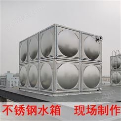 上海304不锈钢水箱 不锈钢保温水箱 金永利 按需定制