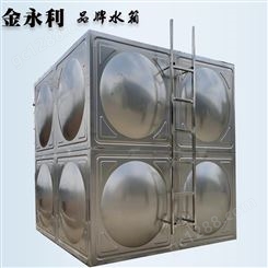 组合式不锈钢水箱 不锈钢焊接水箱 不锈钢水箱厂直销