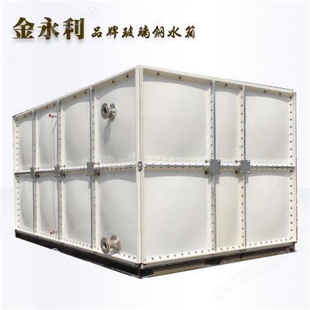 上海玻璃钢水箱厂 组合式玻璃钢水箱 质量可靠 安装仔细