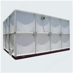 玻璃钢拼装水箱 玻璃钢生活水箱 金永利 定制服务