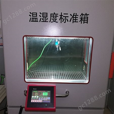 泰安德美机电DY-WSX温湿度检定箱---恒温恒湿箱 温湿度传感器的用检定设备