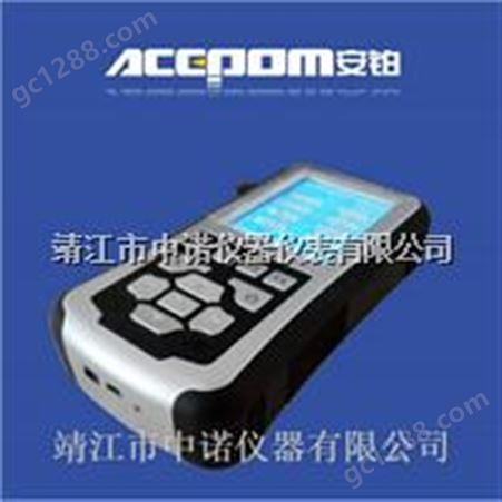深圳安铂手持式振动分析仪
