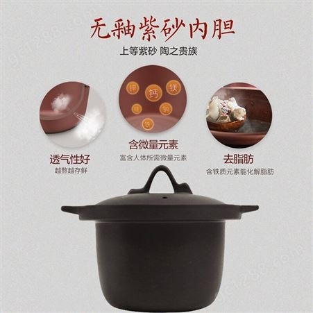 Joyoung/九阳 DGD2001AM电炖锅炖盅煲汤神器紫砂锅陶瓷煲汤养生锅