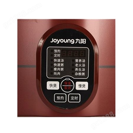 Joyoung/九阳 JYZS-K423 紫砂锅电炖锅炖盅紫砂煲汤煮粥锅4L