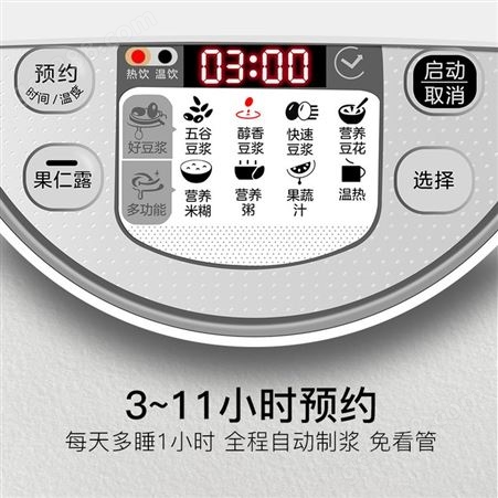 九阳DJ13E-D79豆浆机智能家用小型全自动多功能米糊免过滤1-2-3人