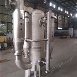 吉林蒸汽喷射真空泵销售 电动水喷射真空泵 生产厂家