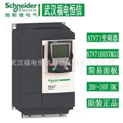 施耐德ATV61变频器ATV61HD11N4Z，380～480V，简易面板，重庆总代理