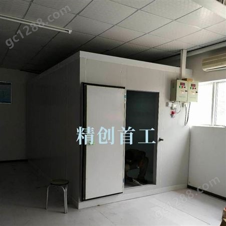 北京冷库公司 冷库工程安装 冷库保温板安装 低温速冻冷库