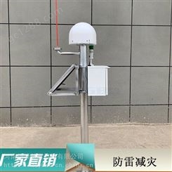 云南大型油气储存基地安全防范整改措施 雷电预警系统