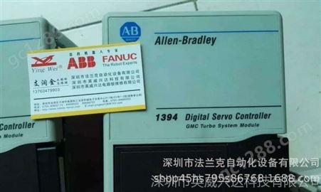AB伺服驱动器1394C-AM03维修，修理，惠州 河源 湛江维修厂家
