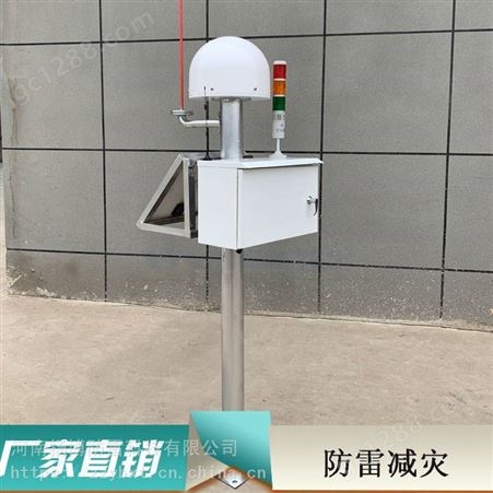 云南大型油气储存基地安全防范整改措施 雷电预警系统