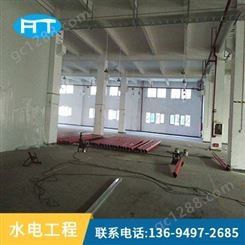 广州水电安装工程  安全   水电安装公司