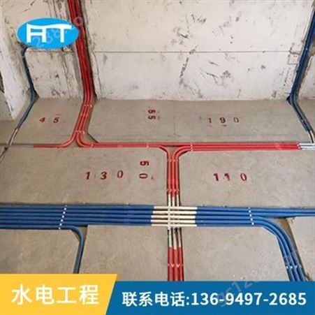 广州水电安装工程  安全   水电安装公司