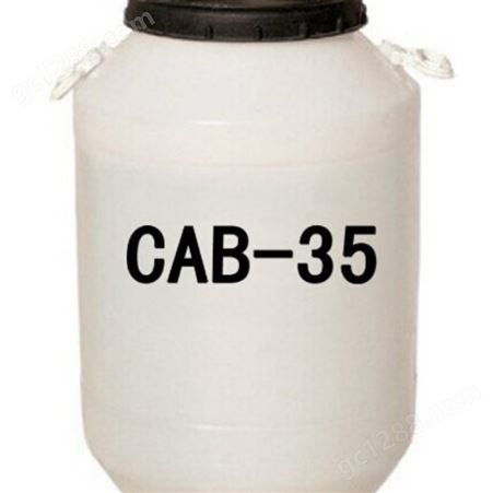 CAB-35 十二烷基甜菜碱 洗涤 厂价直销 椰油酰胺丙基甜菜碱